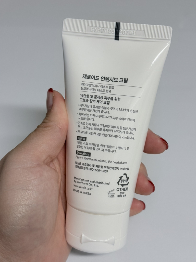 기타
