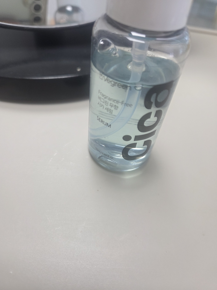 Vegreen Fragrance-Free SERUM review image
