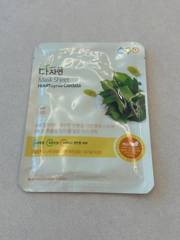 allNATURAL Mask Sheet [Houttuynia Cordata] review image