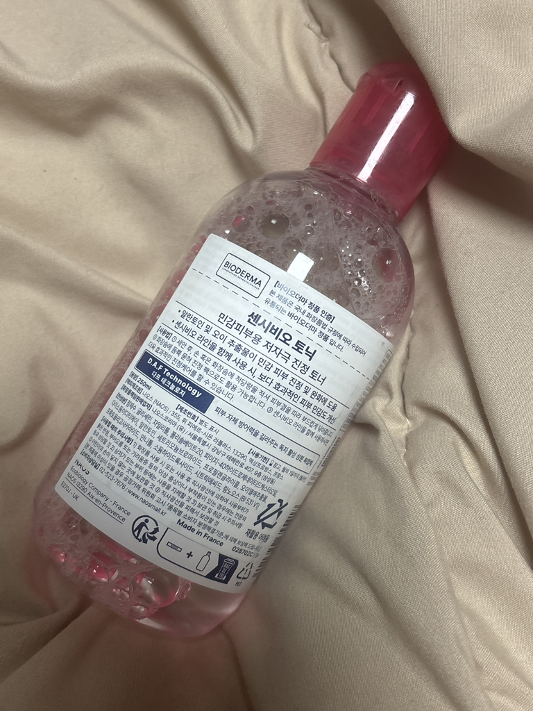 사용후