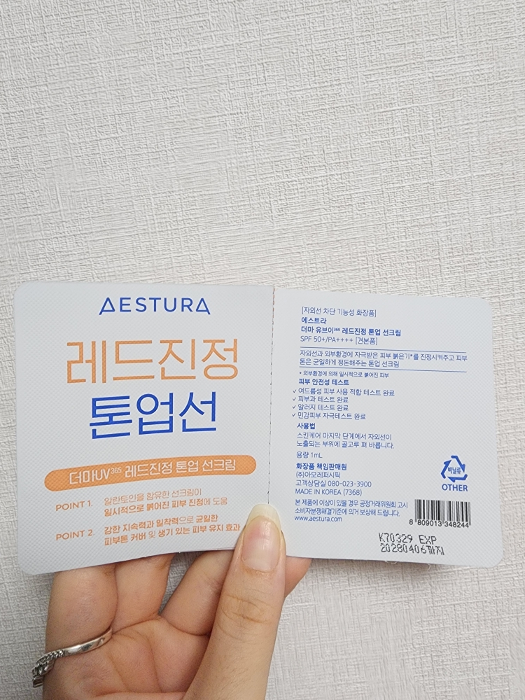 기타