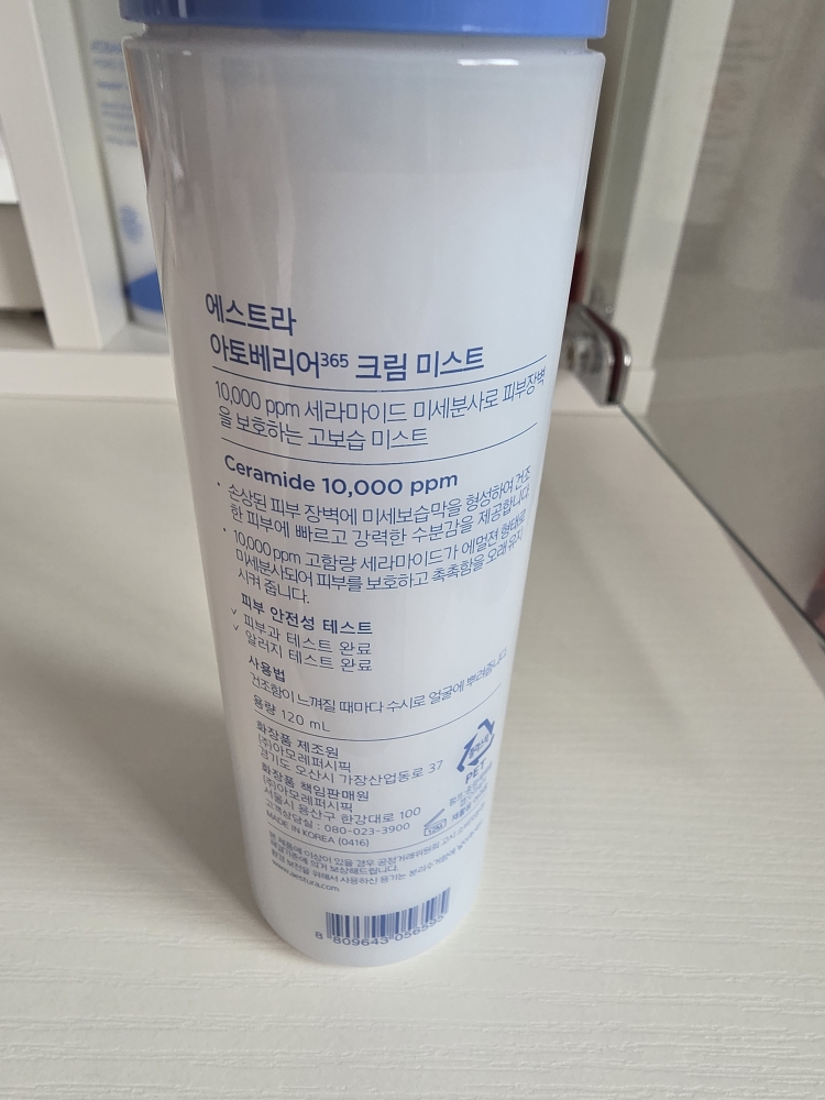 기타