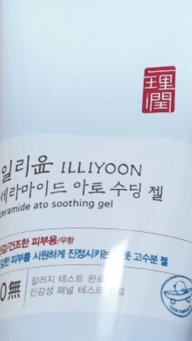 기타