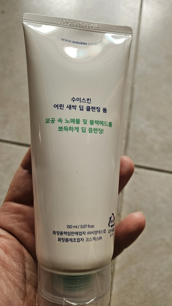 Real photos from Korean shoppers
