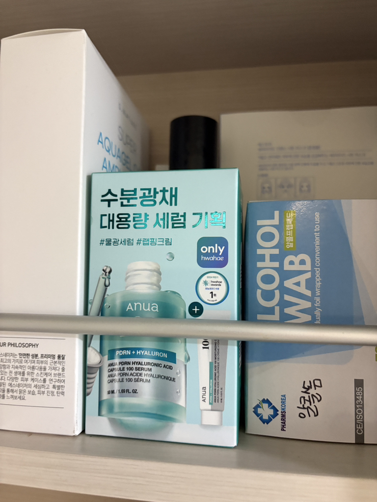 기타