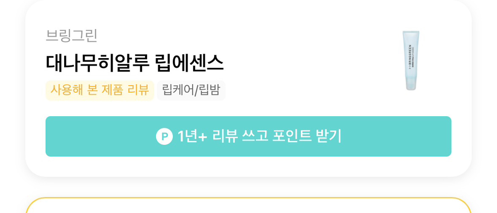 기타