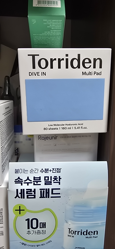 기타