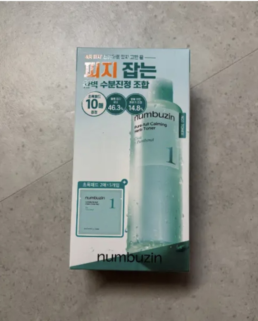 기타