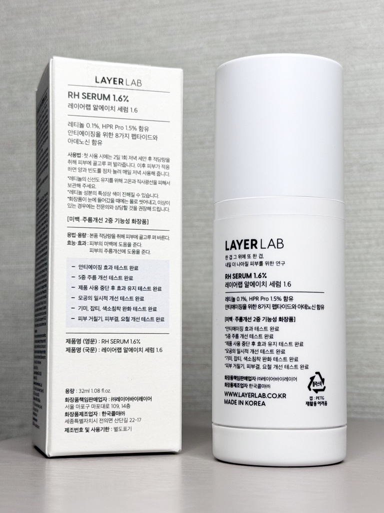 LAYERLAB RH RETINOL SERUM Reviews | Hwahae