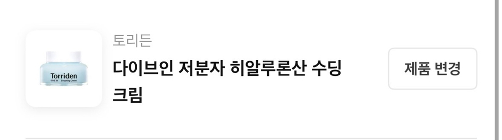 기타