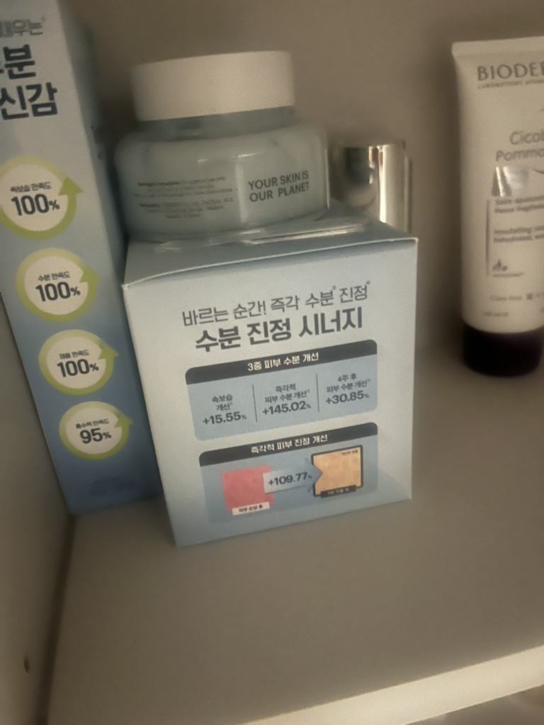 기타