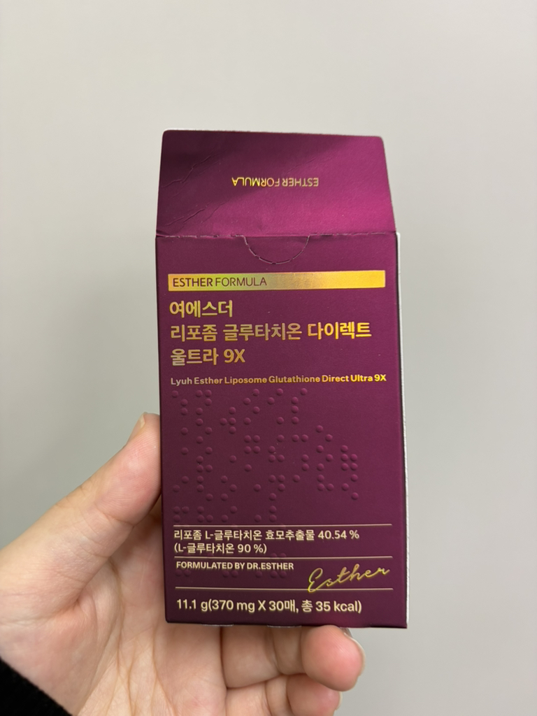 liposome glutathione 9x Halal) Direct Ultra (30ea) Halal) Liposome Glutathione Direct Ultra