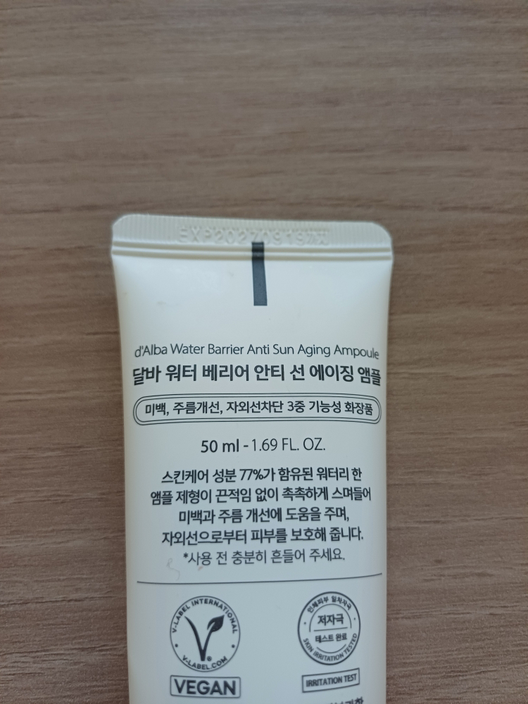 기타