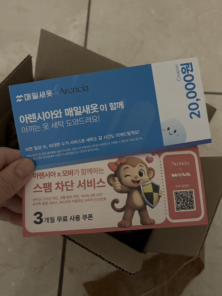 기타