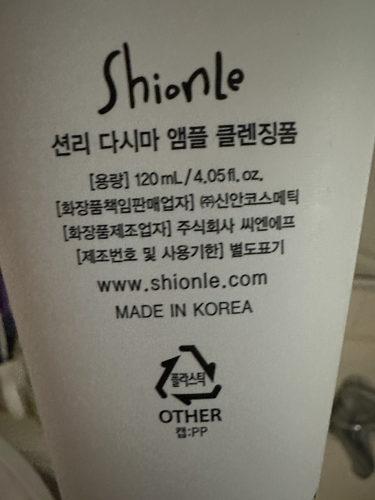 기타