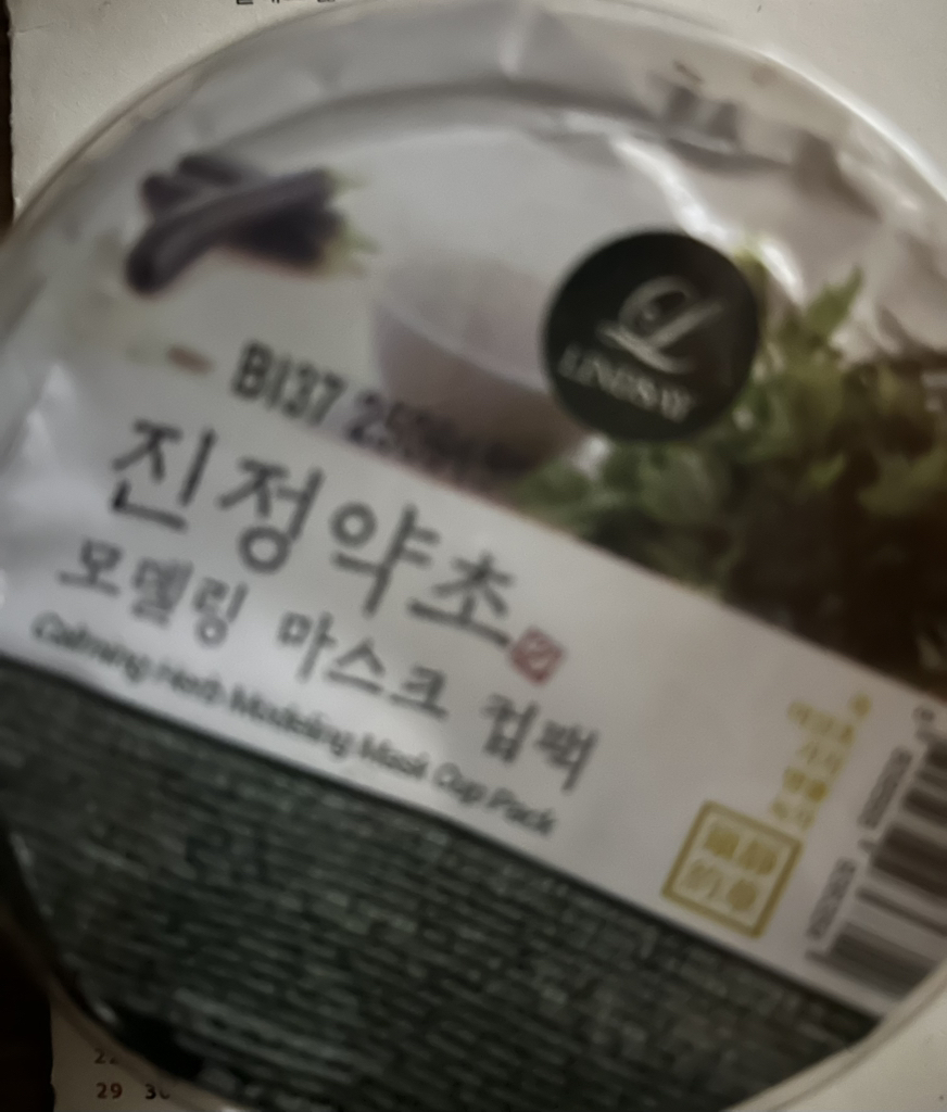 기타