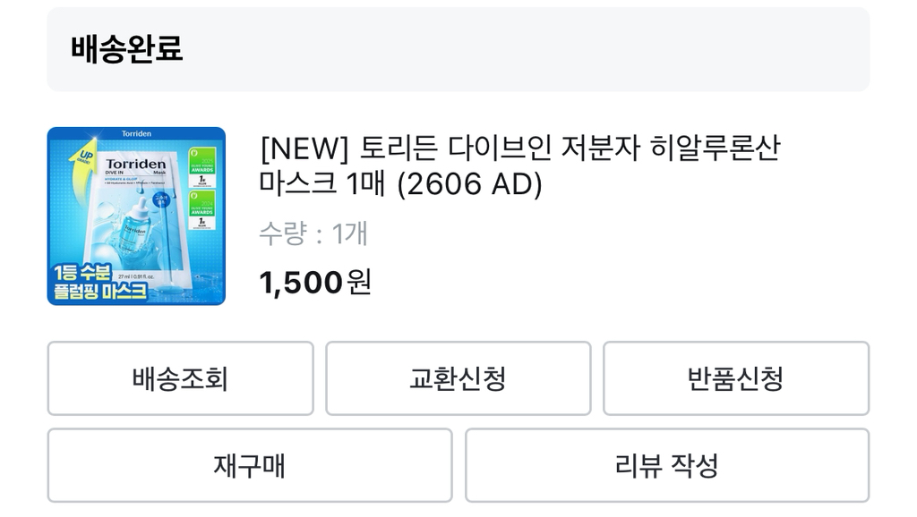 기타