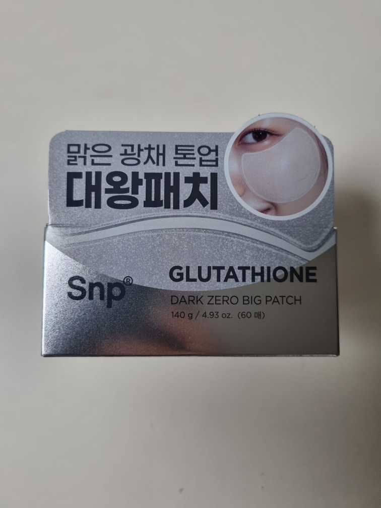 snp glutathione , Your first step to smooth, flawless skin starts here with our Dark Zero Toning Patch!, Clinically Proven to Reduce Dark Spots, Pigmentation, and Under-Eye Circles , Visible dark and collagen peptides deeply hydrate SNP Glutathione Dark Zero Eye