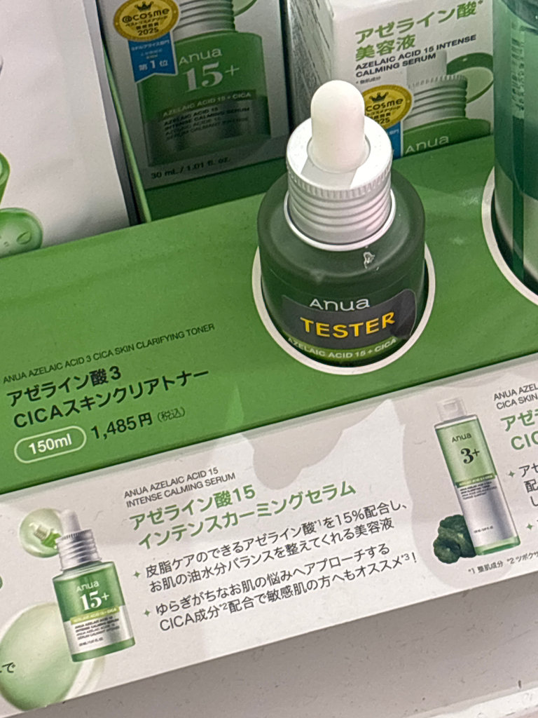 Anua Azelaic Acid 15 Intense Calming Serum Reviews for Combination
