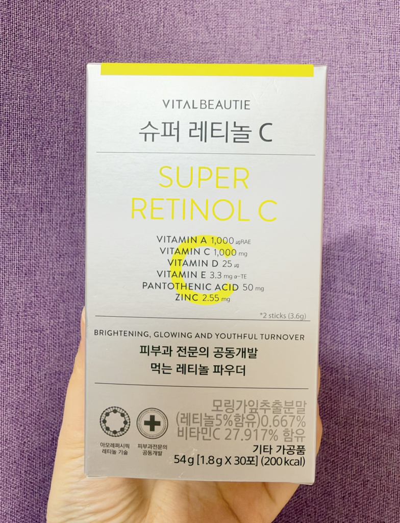 バイタルビューティー (VITALBEAUTIE) スーパーレチノールC 口コミ