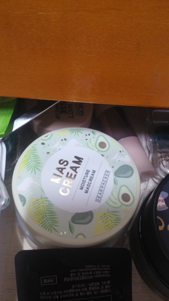 Real user review photo of Moisture Mask Cream