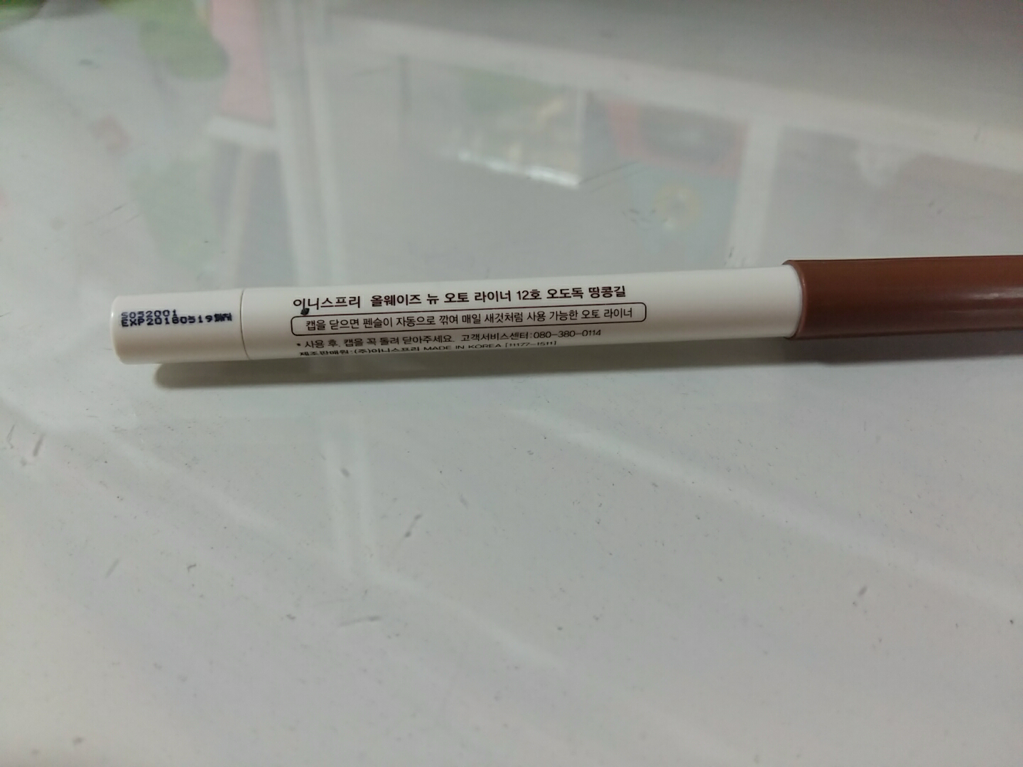 Real user review photo of Always New Auto Liner [No. 12 Ododog Peanut Road]