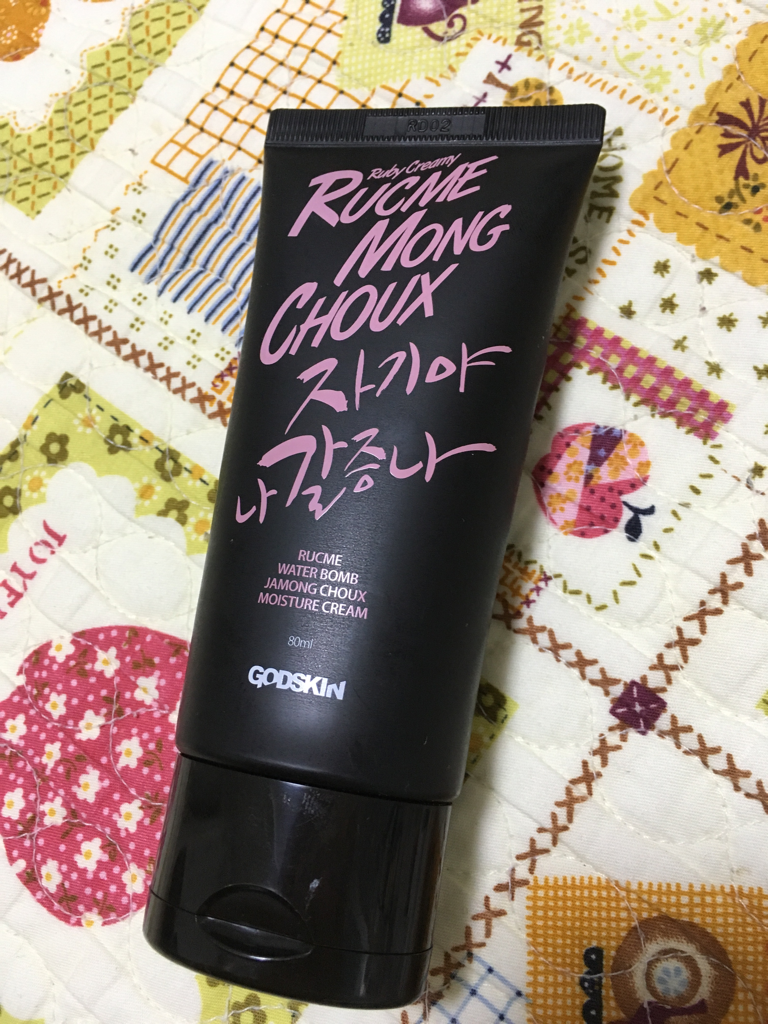GODSKIN Lucme Monsieur Moisture Cream review image