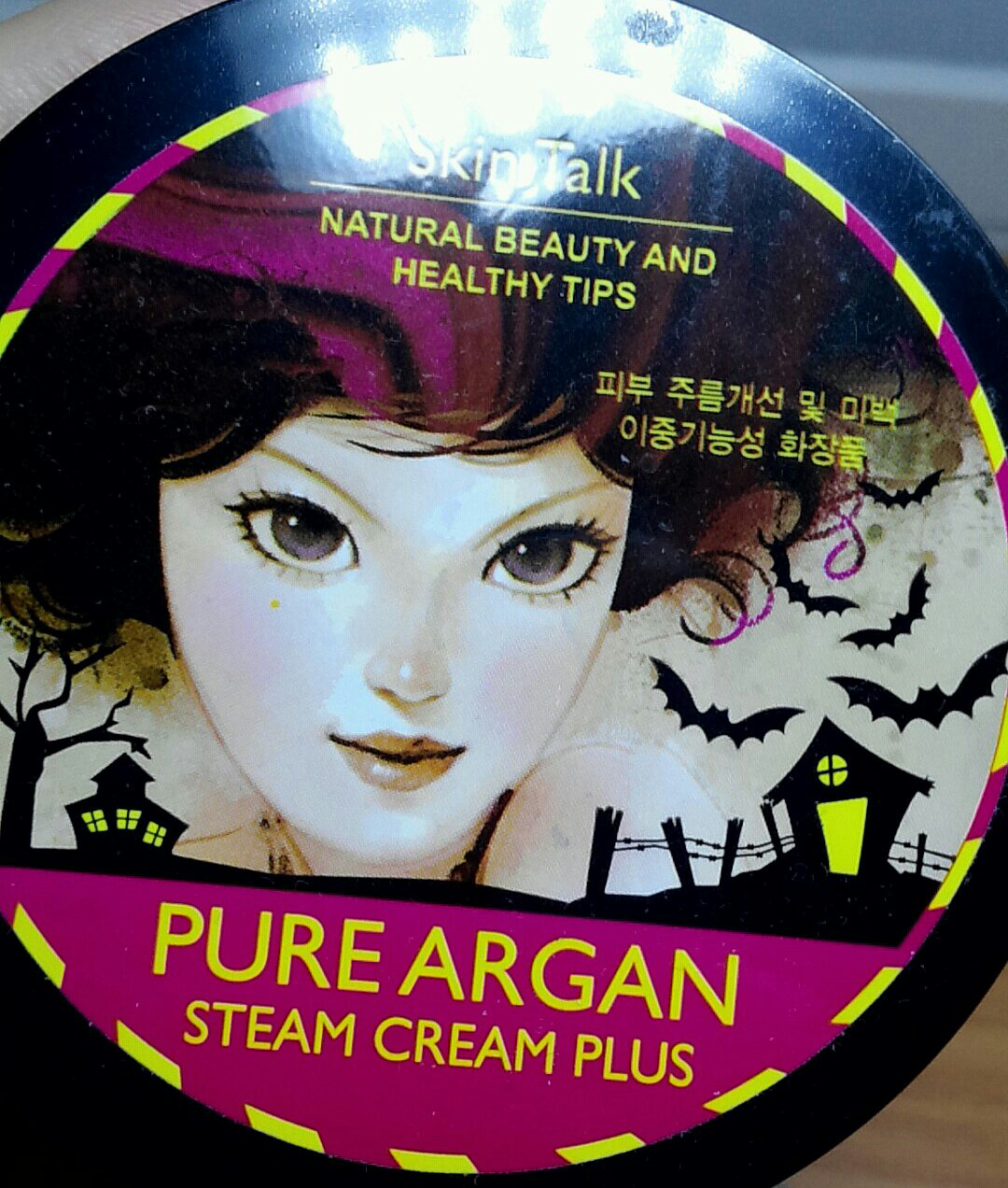 Real user review photo of Moisture Heavy Rain Advisory Witch Cream