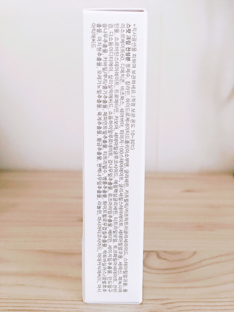 Real user review photo of red spot cream