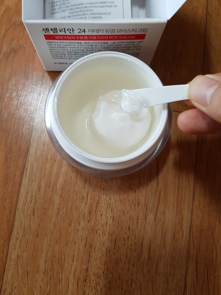 CENTELLIAN24 Madeca Dual Moisture Cream review image