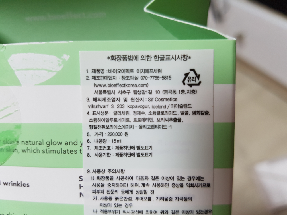 패키지