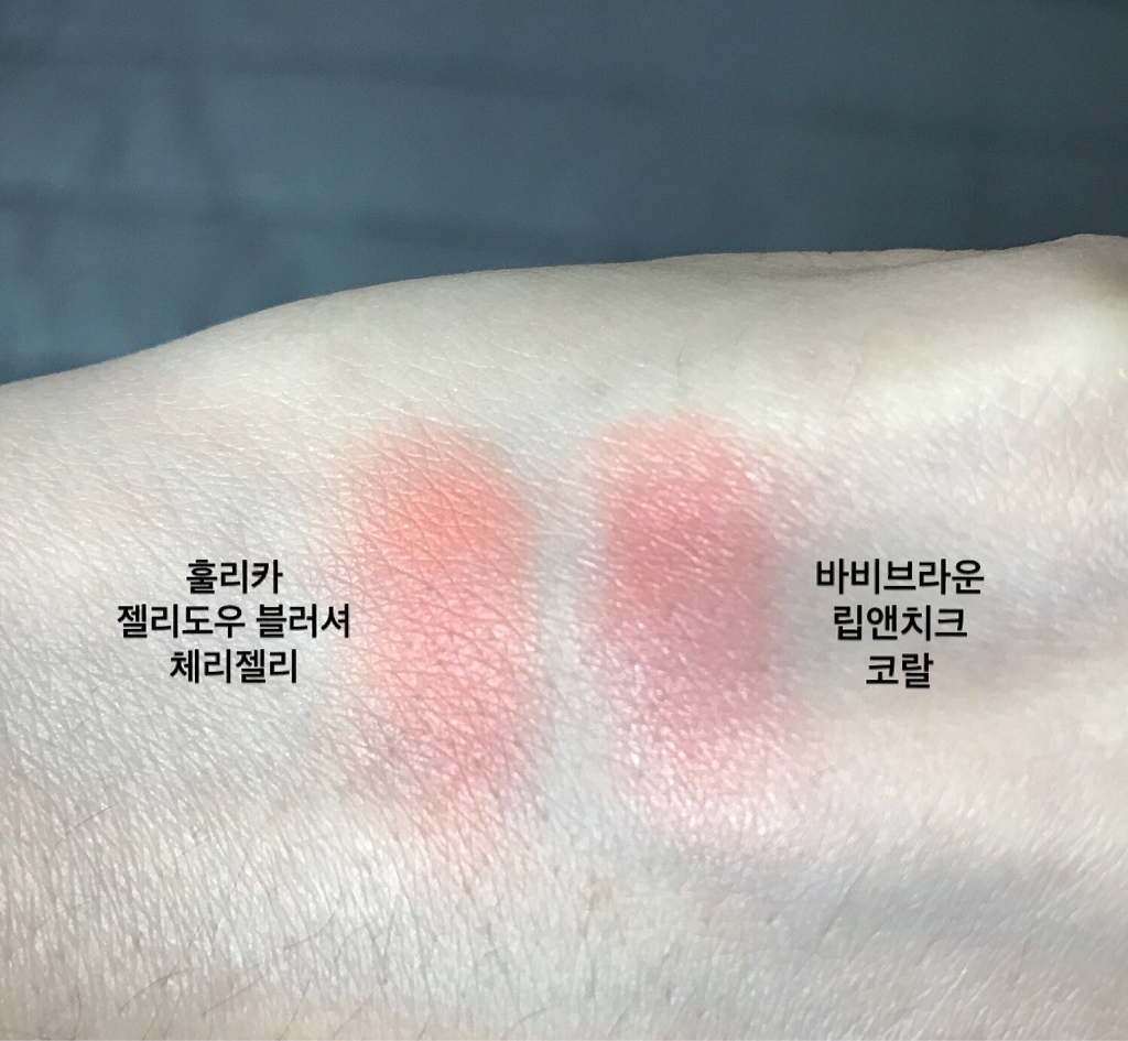 구데타마 ver2 젤리도우 블러셔 [04호 체리젤리] review image