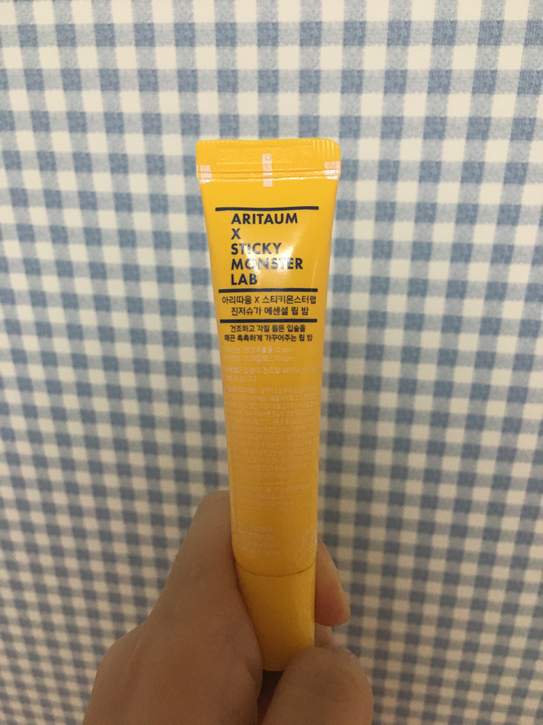 ARITAUM Sticky Monster Lab Ginger Sugar Essential Lip Balm review image