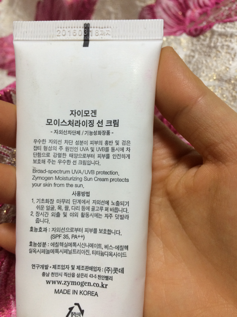 ZYMOGEN 保湿防晒霜 [SPF35/PA++] common.review image