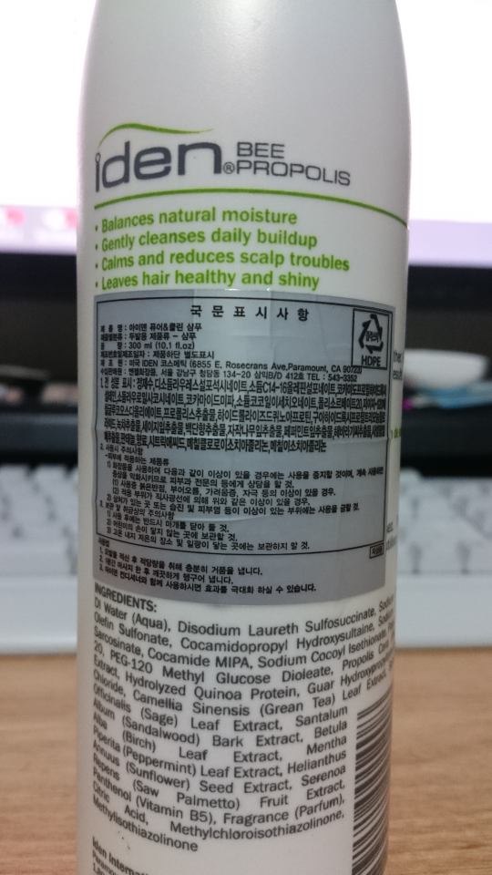 iden Pure & Clean Shampoo review image