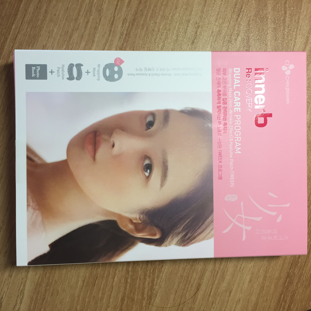 InnerB 恢复包裹面膜 common.review image