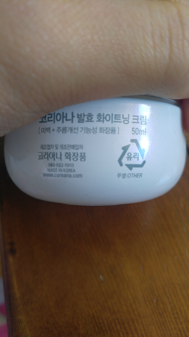 product review image