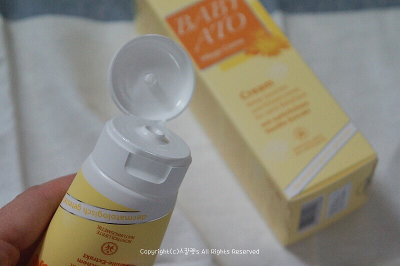 婴儿阿托霜的真实用户使用照片