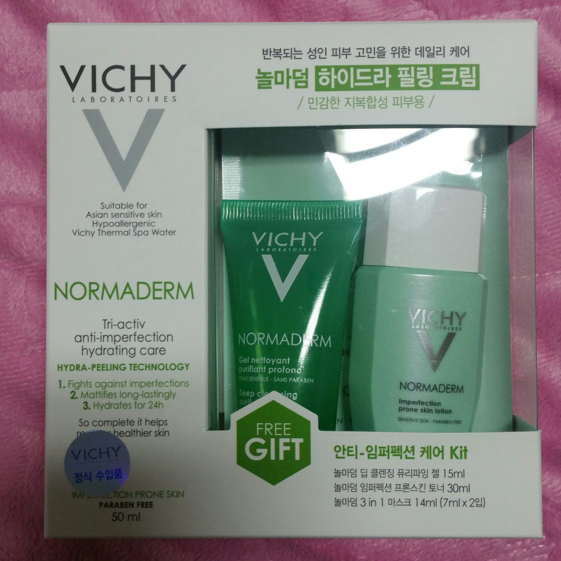 VICHY Nolmaderm Trouble Management Day Cream review image