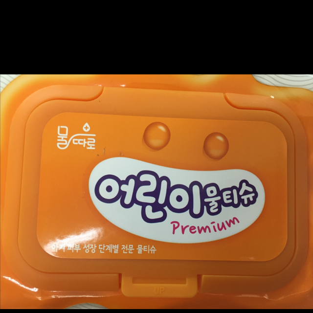 물따로 어린이 물티슈 [프리미엄] review image