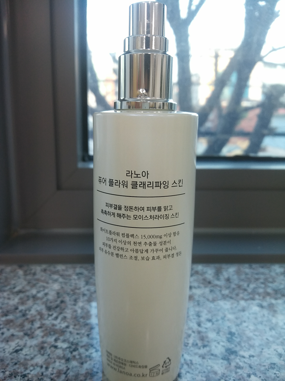 纯净之花 净化肌肤的真实用户使用照片