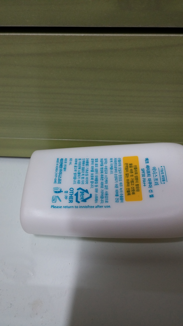 INNISFREE Eco Safety Aqua Sun Gel [SPF30+/PA++] review image