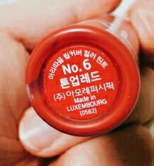 Real user review photo of Lip Cover Color Tint [No. 06 Tone Up Red]