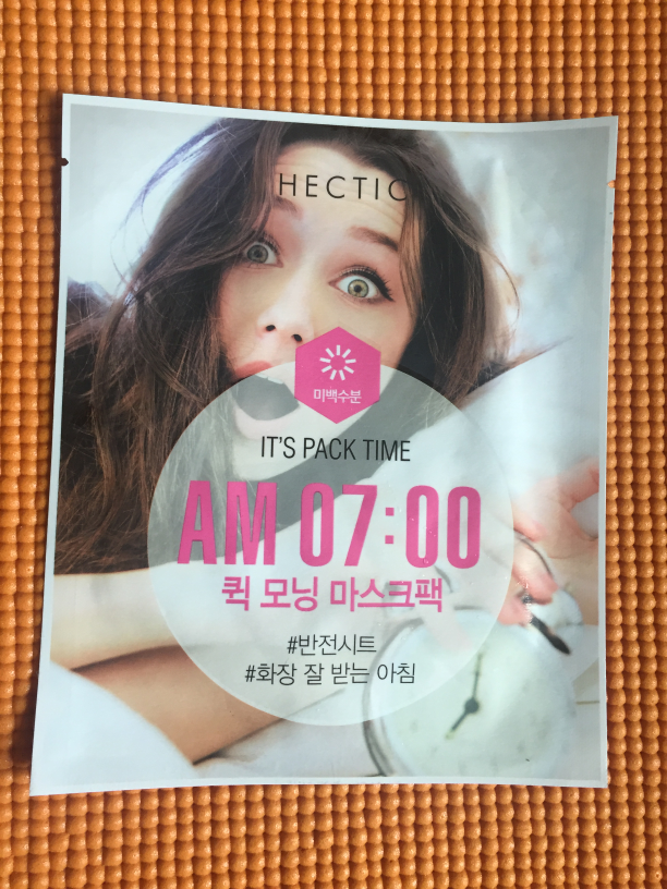Real user review photo of 7 AM Quick Morning Mask