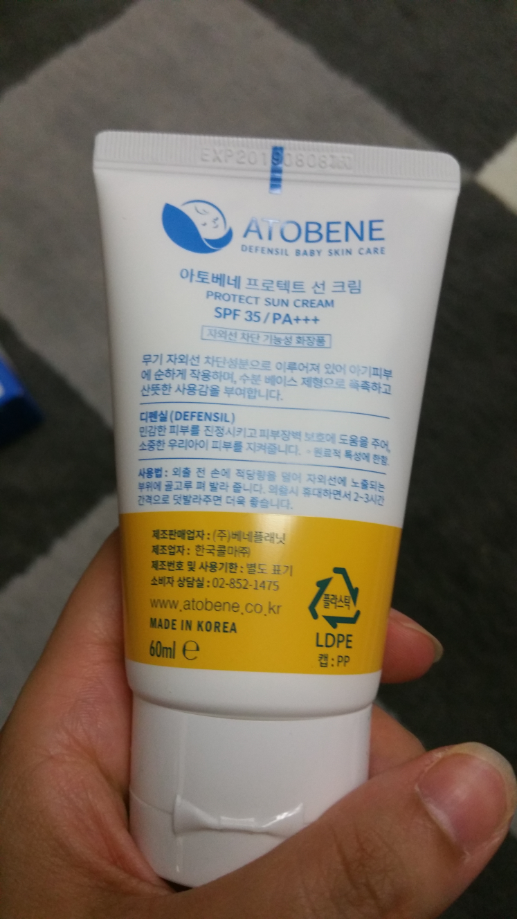 Defencil Protect 婴儿防晒霜 [SPF35/PA+++] [SPF35/PA+++]。的真实用户使用照片