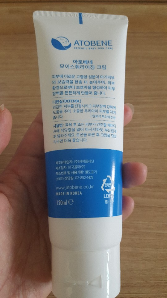 保湿霜的真实用户使用照片