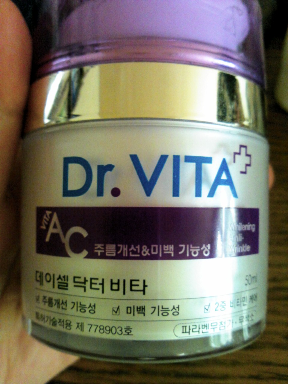 DAYCELL Dr. Vita Vitamin Cream [AC] review image