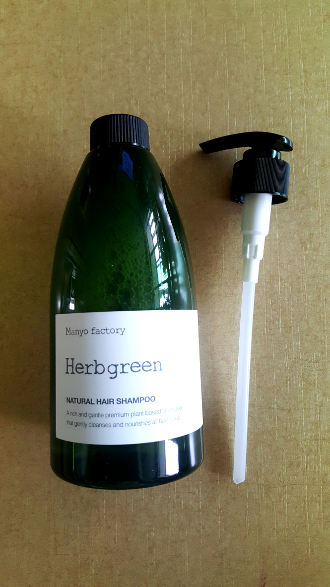 마녀공장 Herb Green Shampoo review image