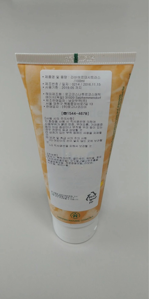 婴儿阿托霜的真实用户使用照片