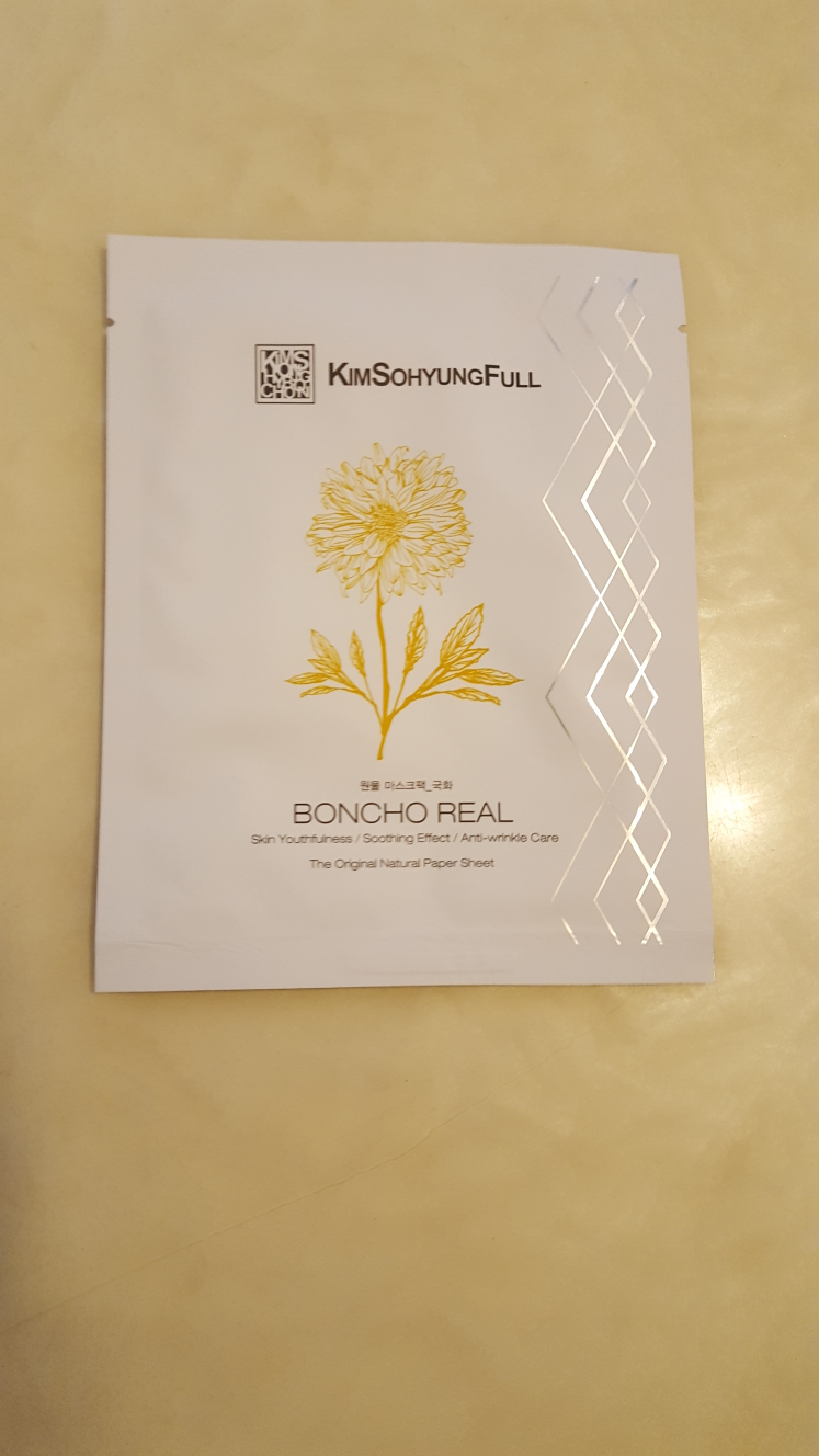 KIMSOHYUNGFULL 本草原料面膜[菊花] common.review image